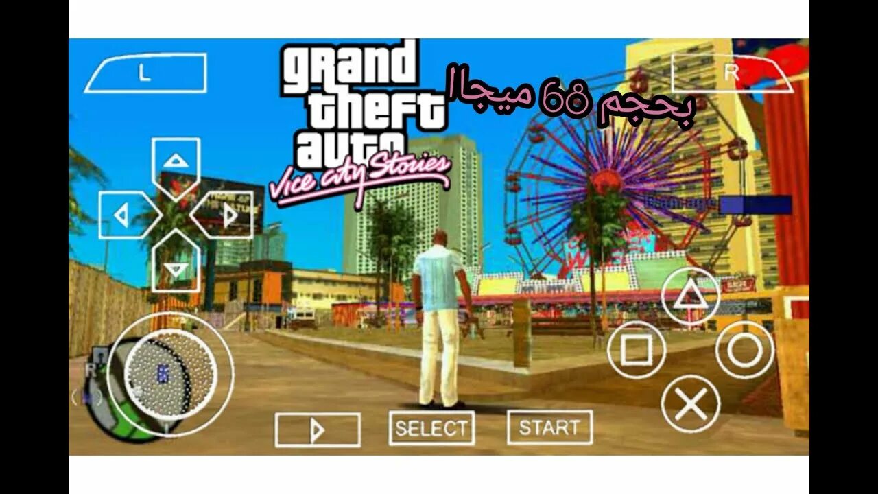 Гта вайс сити антология. Gta vice ppsspp. Gta vice city stories ppsspp. Gta vice city ppsspp. Vice city ppsspp.