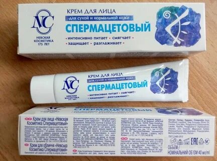 Спермацетовый крем состав
