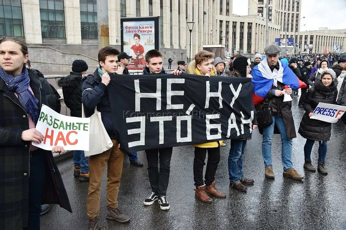 За свободу. Митинг в интернете. Свободу маристопалю. За свободу z. Интернет митинги