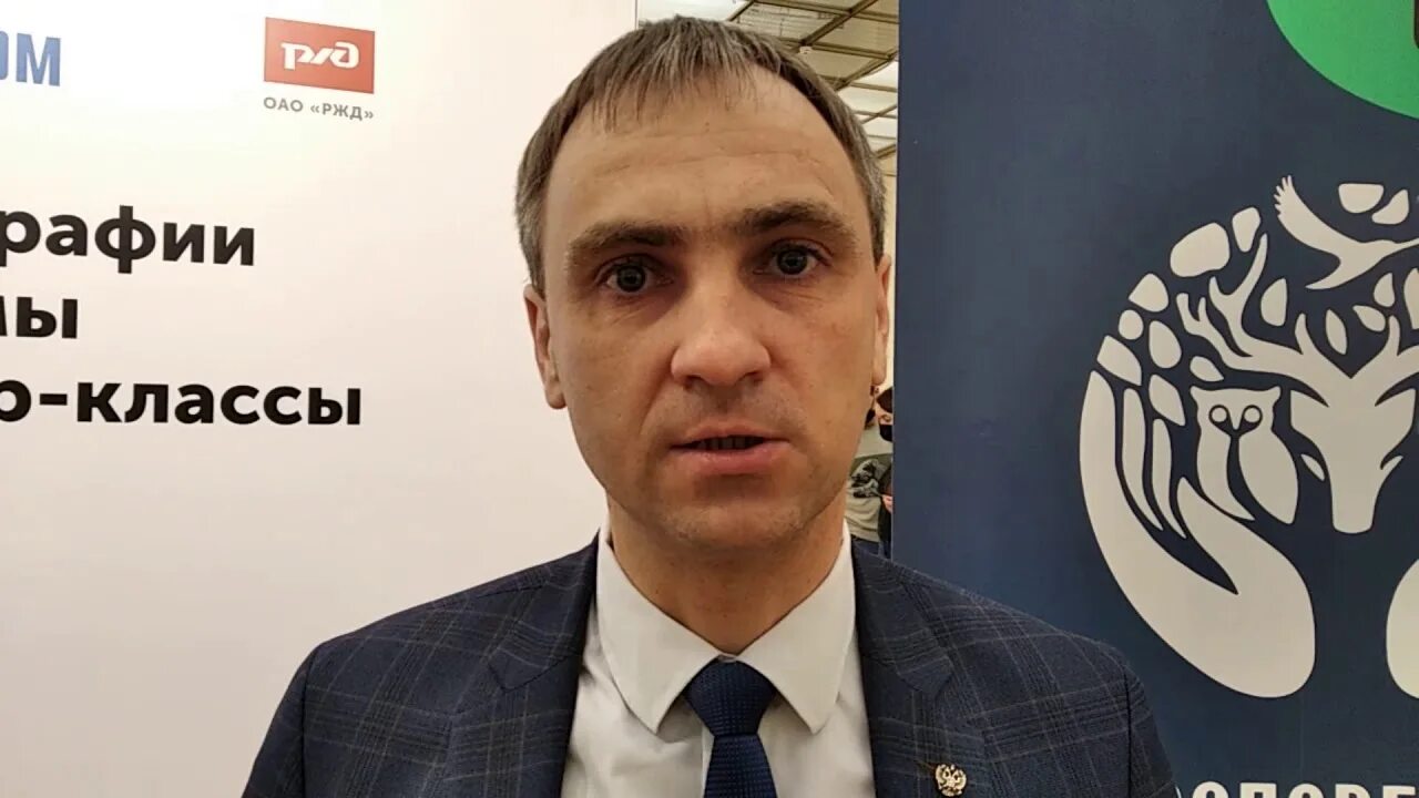 Фгбу информационный центр. Фгбу информационно-аналитический центр поддержки заповедного дела.