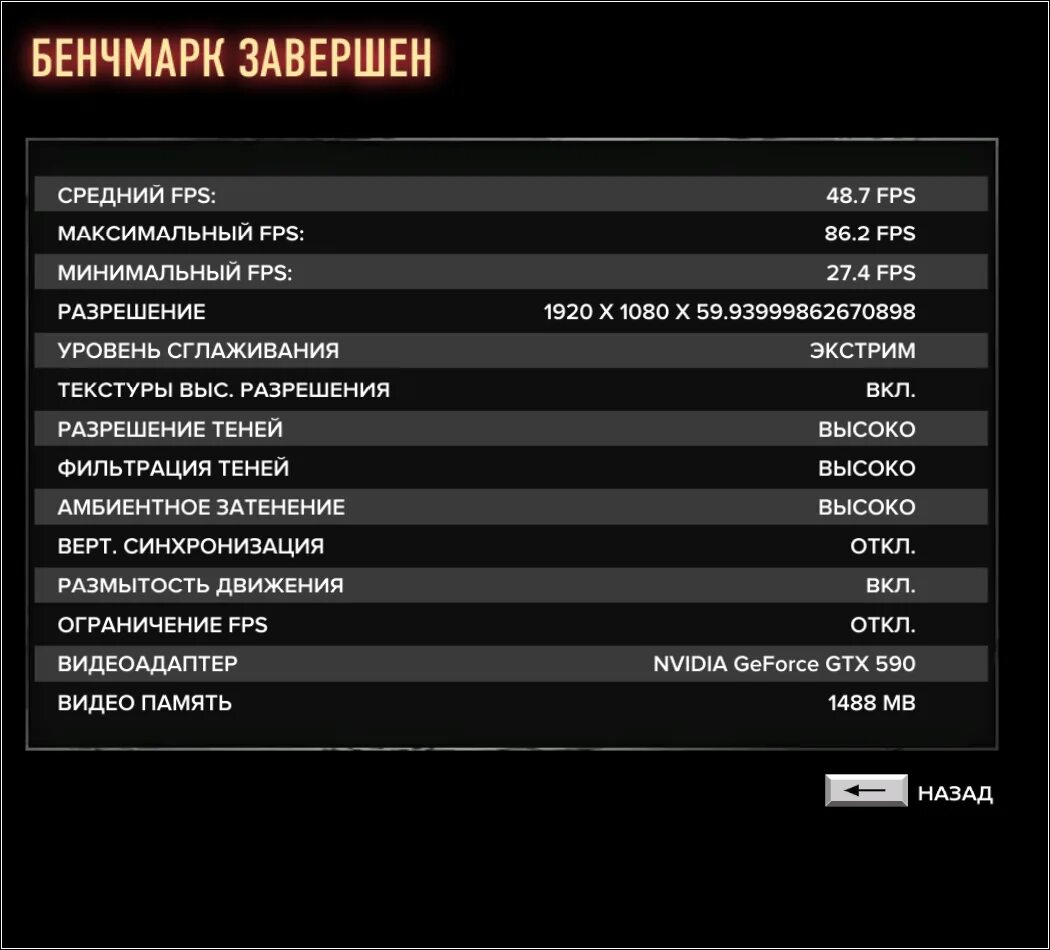 Приложение для показа фпс в играх. Хорошие настройки графики для фортнайт. Низкие настройки графики. Fps разрешение. Разрешение фортнайт.