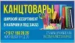 Лист канцтовары каталог
