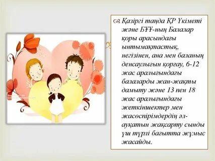 Жылан-киска порно көру