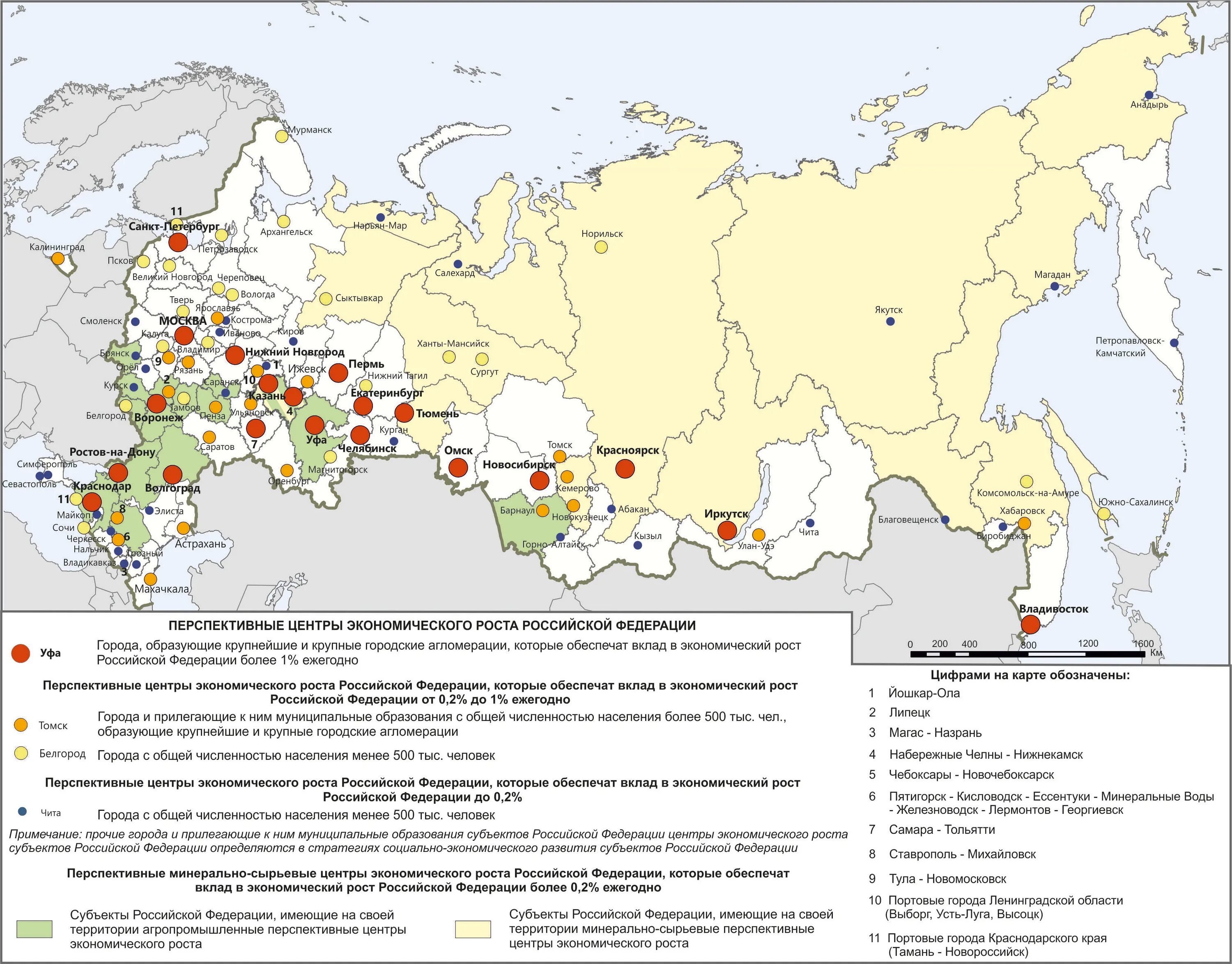 Пространственное развитие рф. Агломерации России. Крупнейшие городские агломерации России. Городские агломерации на карте России. Крупные городские агломерации России на карте.