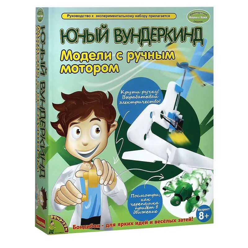 Эксперимент молодого