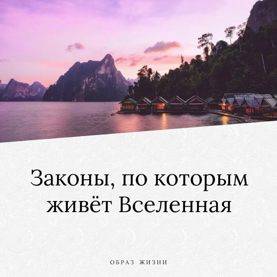 Оставаться человеком в любой ситуации. Закон пустоты. Доклад на тему что такое общество 6 класс. Высказывания о семье. Цитаты про жизнь.