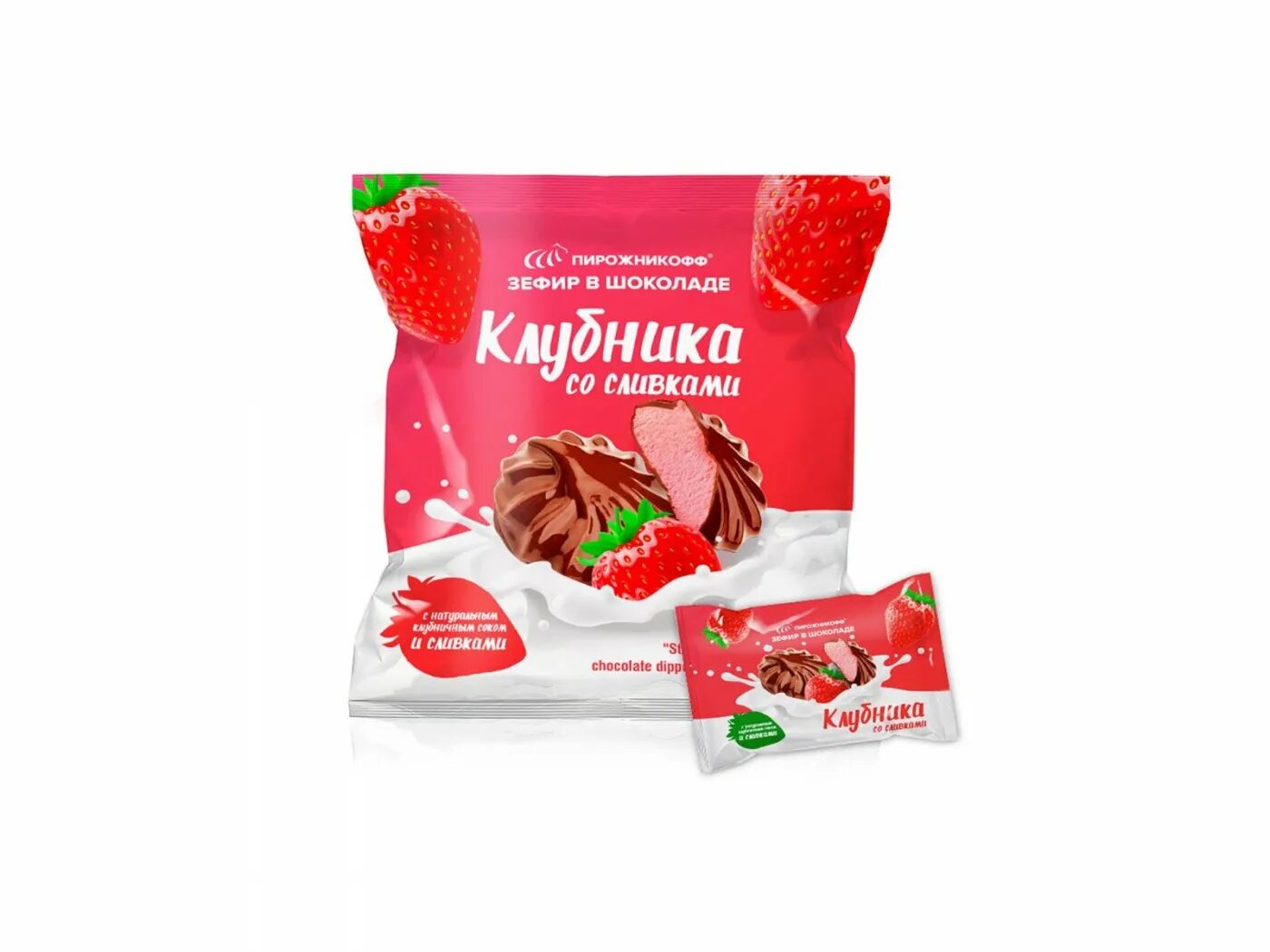 Зефир пирожникофф. Зефир тамбовский пирожникофф. зефир в шоколаде тамбов пирожникофф. зефир в шоколаде пирожникофф. клубника со сливками.