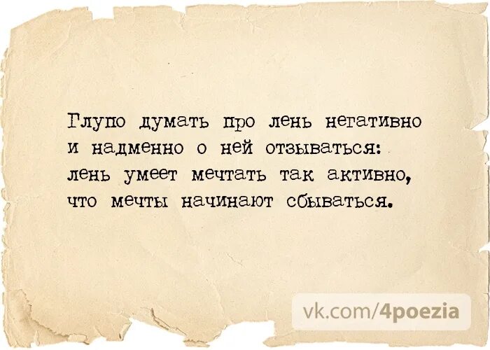 Нелепо спорить говорить непонятно впр 8 класс
