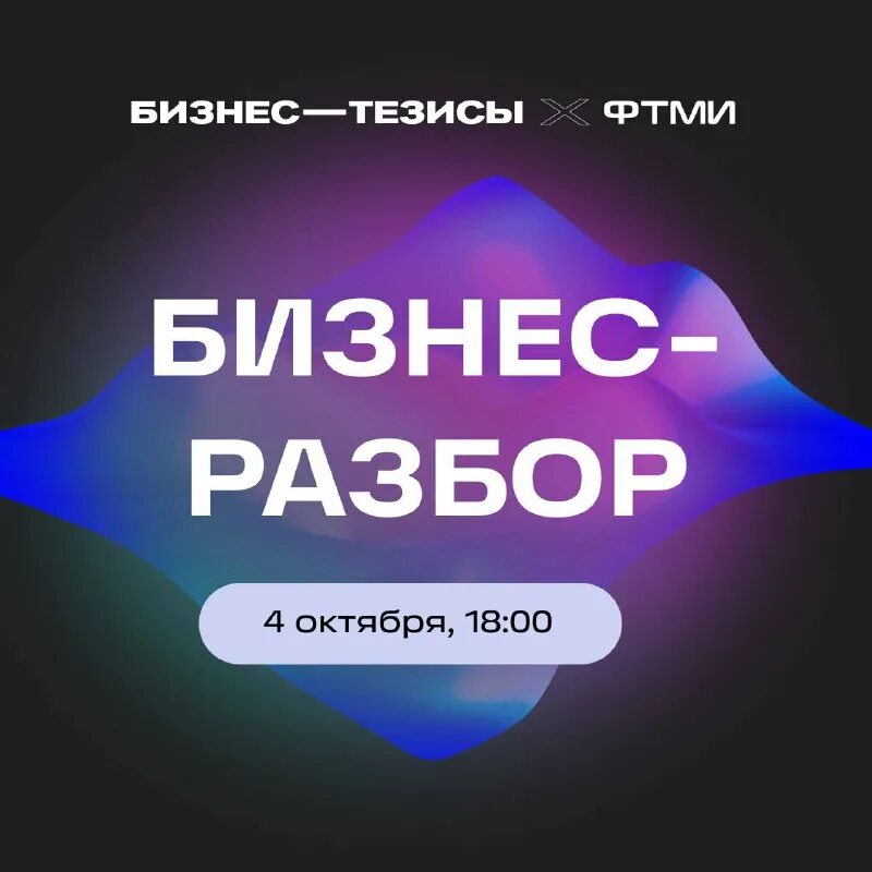 Как пишутся тезисы к исследовательской работе. Совесть это. Бизнес тезис. Цель написания тезисов. Бизнес тезис.