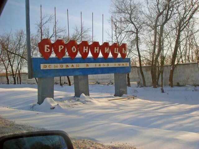 автомобильно-дорожный колледж бронницы эмблема. автодок ваш конь будет доволен. регистрация бронницы. регистрация бронницы. станция бронницы фото.