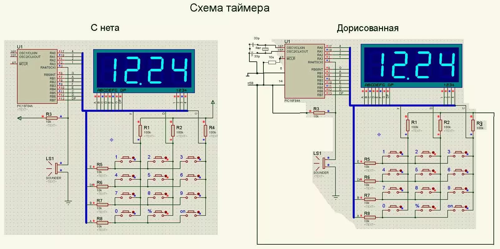 Кухонный таймер pic16f84a. Таймер ahc15a схема электрическая. Цифровые часы на микроконтроллере pic16f84a. Термометр на pic16f628a и LCD индикаторе. Таймер самые