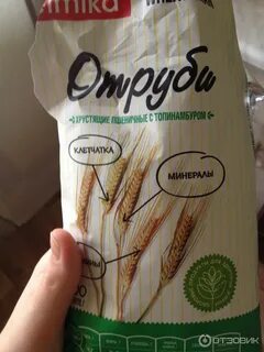 Отруби клетчатка