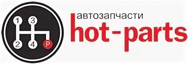 Hot parts