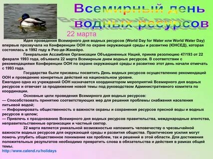 Какого числа проводятся