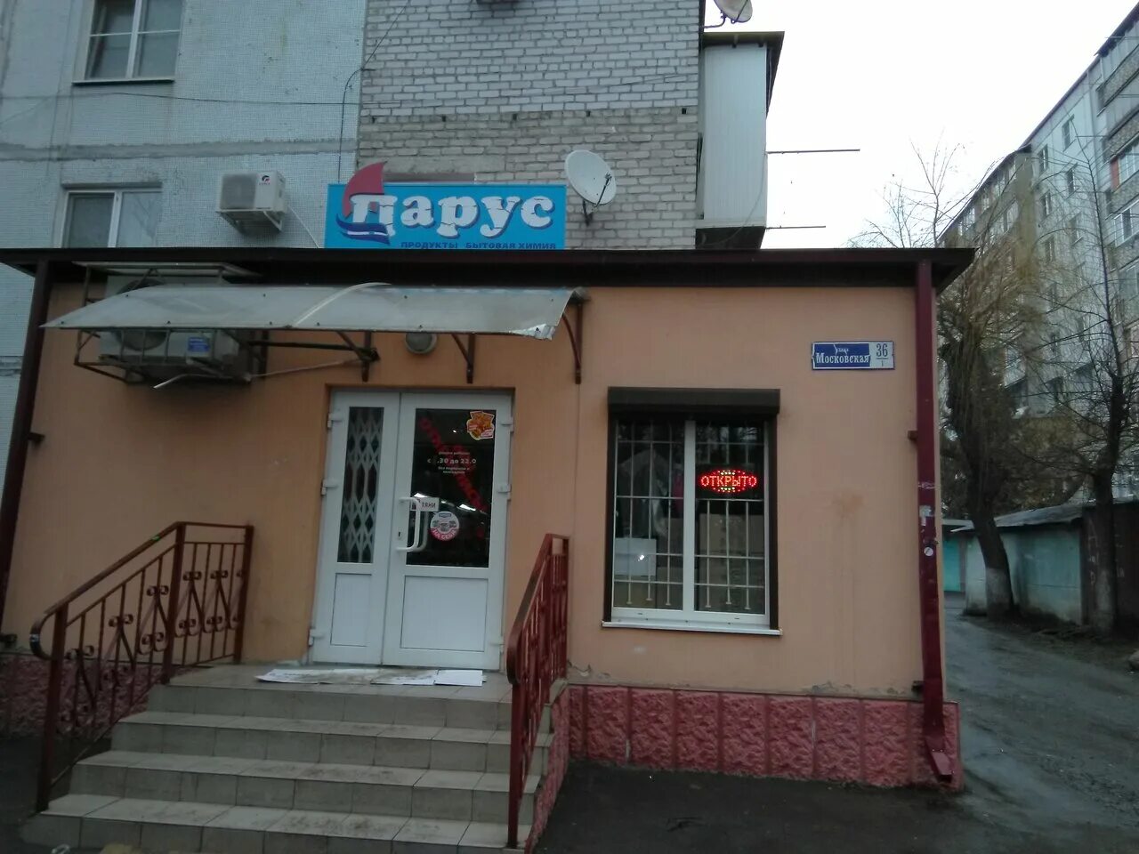 владикавказ московская. владикавказ московская. московская 17 улица владикавказ. 5d аттракцион владикавказ. улица московская 14 владикавказ.