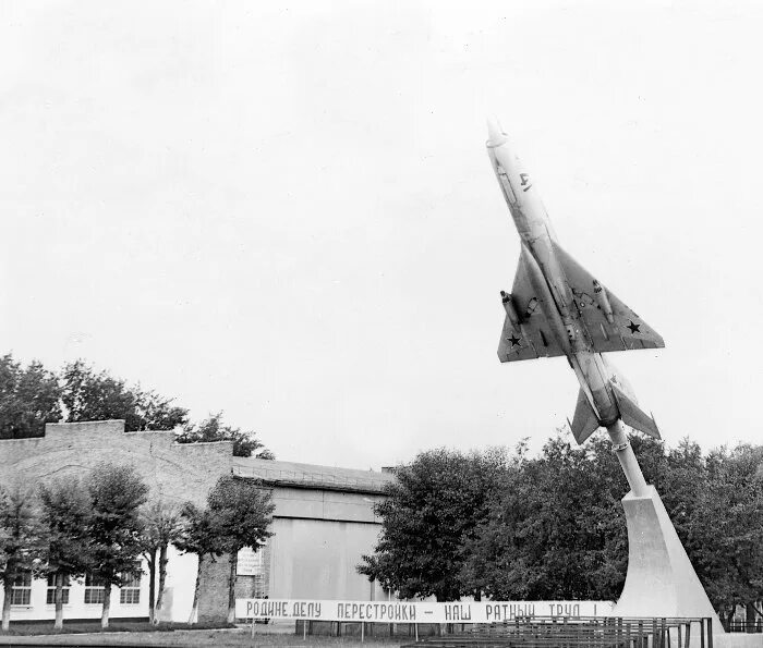 Васильковское военное авиационно-техническое училище выпуск 1990. Ачинское вату. Ачинское военное авиационное училище. Ачинское военное авиационное училище. 529 истребительный авиаполк гудаута.