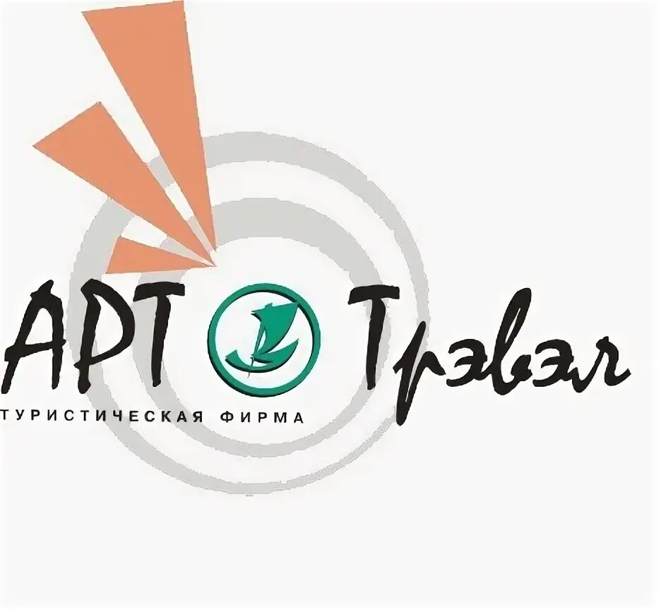 Арт тур тревел. Логотипом арт тур турагентство. Арт-тревел туроператор санкт-петербург. Арт тур тревел. Арт тур тревел.