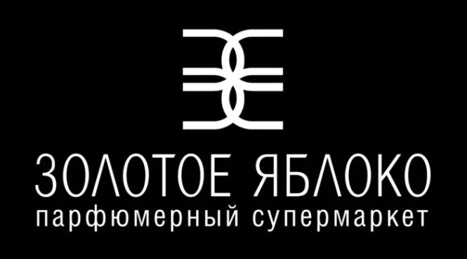 Косметика яблоко золотое сертификат. Золотое яблоко сертификат 5000. Косметика яблоко золотое сертификат. Gold apple подарочная карта. Gold apple реклама.