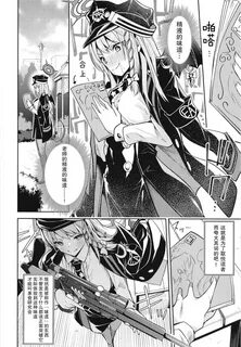 Kurodate o Shiro ni Someru Seishoku Kenkyuu o Page 4 Of 30 blue archive.