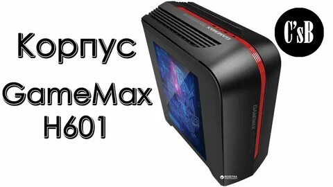 Корпус видео