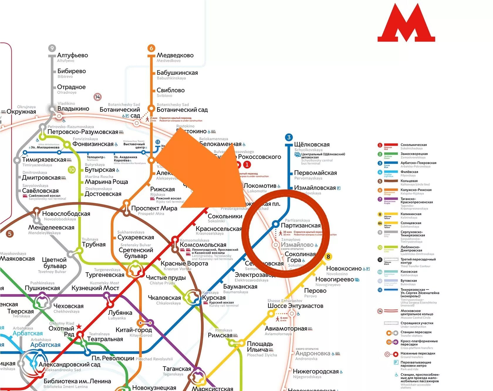 Сколько ехать до китай города. Метро Медведково на карте Москвы. Схема метро Москвы Алтуфьево. Схема станции метро Лубянка. Метро Алтуфьево на карте Москвы.