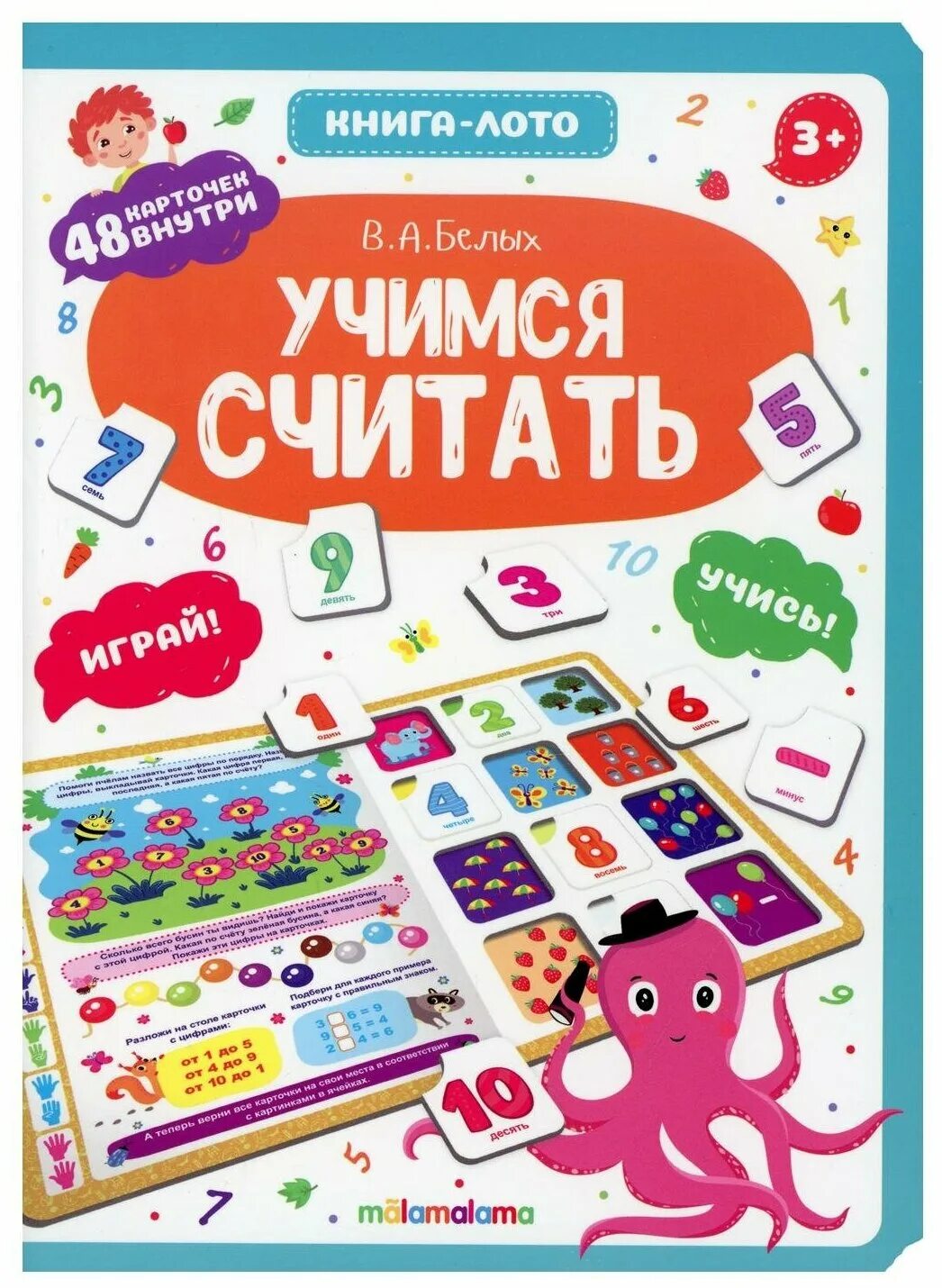 Книжные истории. Из чего состоит книга. Книги не считали. Книги не считали. Считается что книга.