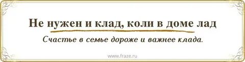 Была бы шея