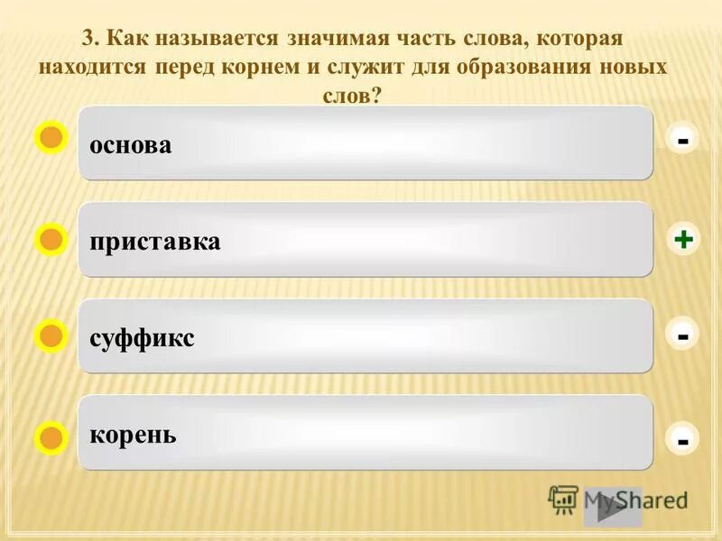 Термины выразительной подробности. Художественная деталь это в литературе. Как называется значимая подробность являющаяся. Значимая подробность в художественном тексте. Как называется выразительная подробность в художественном тексте.
