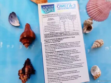 Омега доктор море кальмары