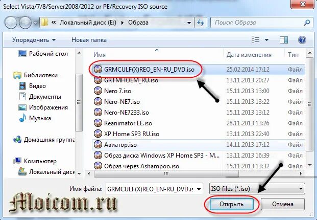 Создать загрузочную флешку на андроиде