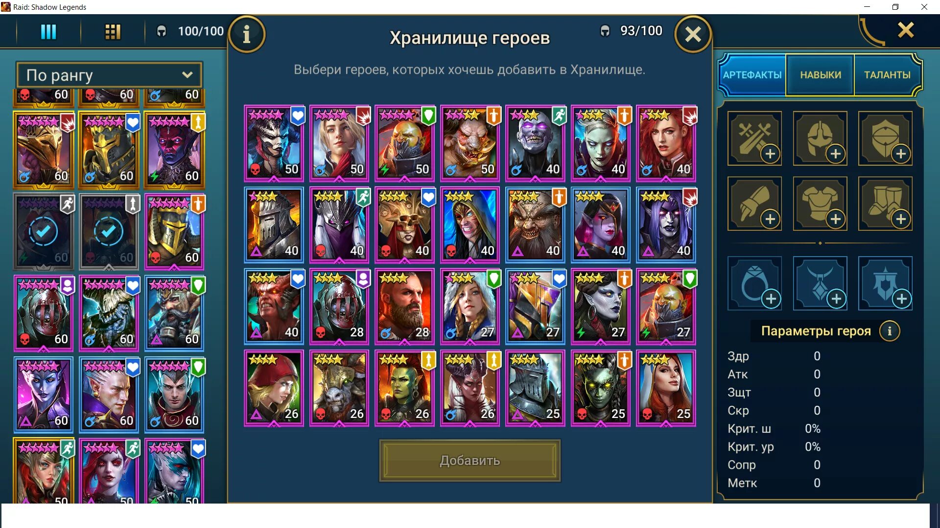 Raid shadow legends codes. Рейд шадоу пачки на кб. клановый босс рейд. клановый босс в raid. китайский интернет магазин аккаунтов рейд.