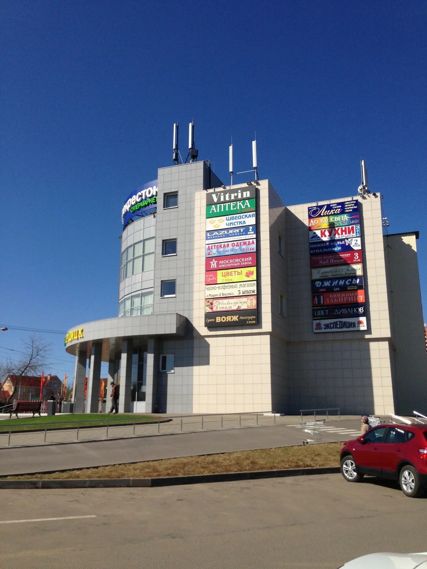 Г. Троицк, ул. Г. Тц перекресток троицк. 108841, г.
