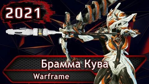 Зарр билд