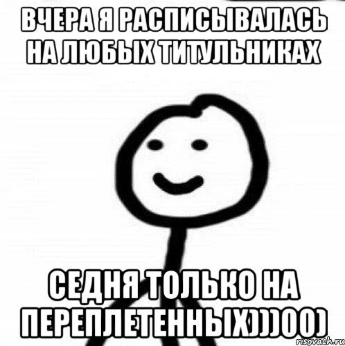 Замолчи в конце концов