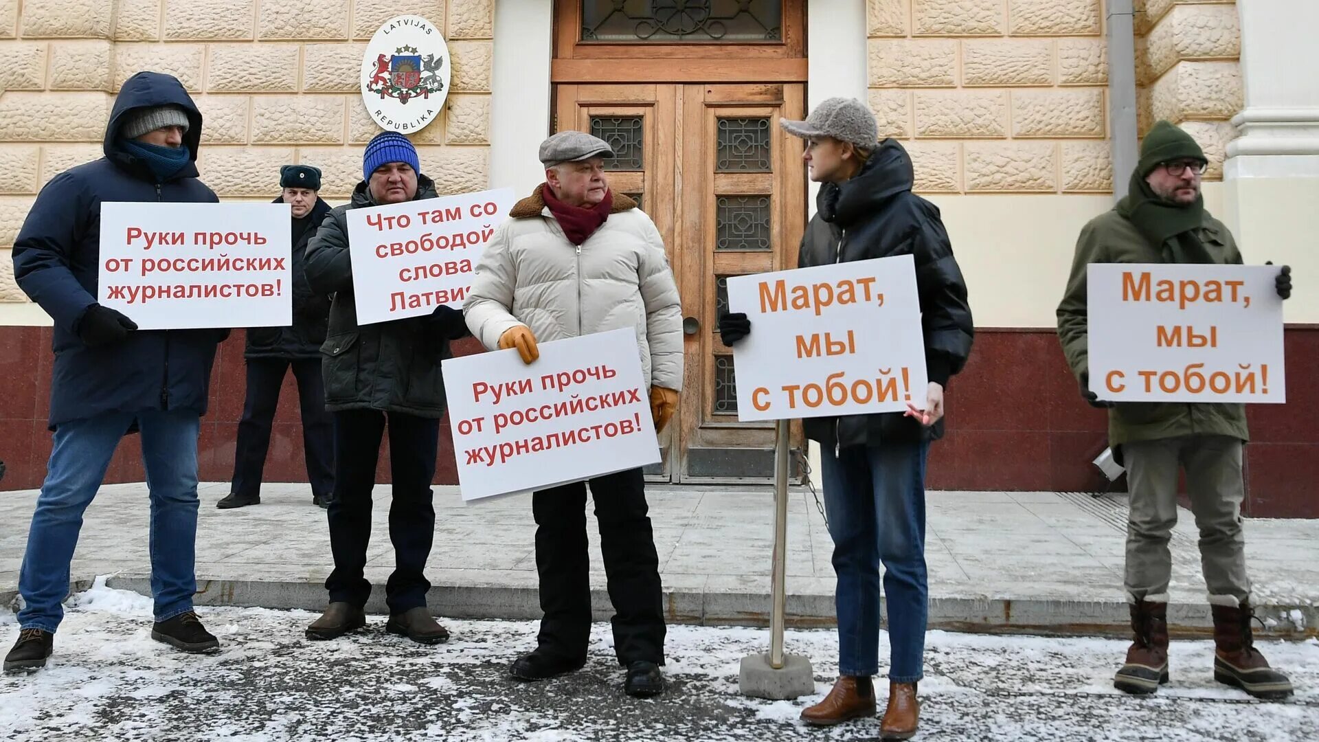 Выйдет января 2023. Митинг у посольства Латвии. Пикет у посольства 2023.