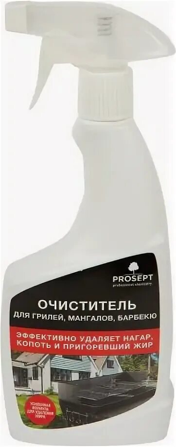 Очиститель барбекю. Азелит спрей грасс грил. Средство для кухни от жира и нагара. Гриль спрей грасс. Средство для гриля антижир.