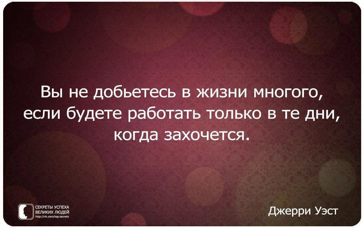 Ошибки на жизненном пути
