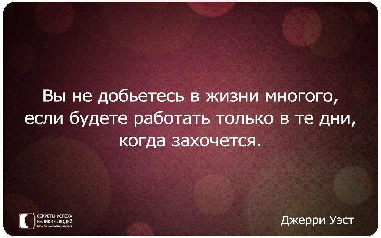 Прийти на помощь жизненный опыт. Афоризмы. Мудрые мысли. Умные высказывания. Мудрые цитаты.