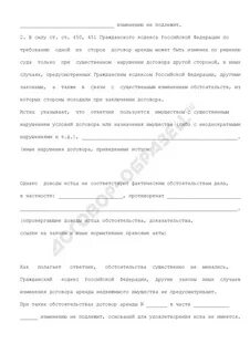 Отзыв апк