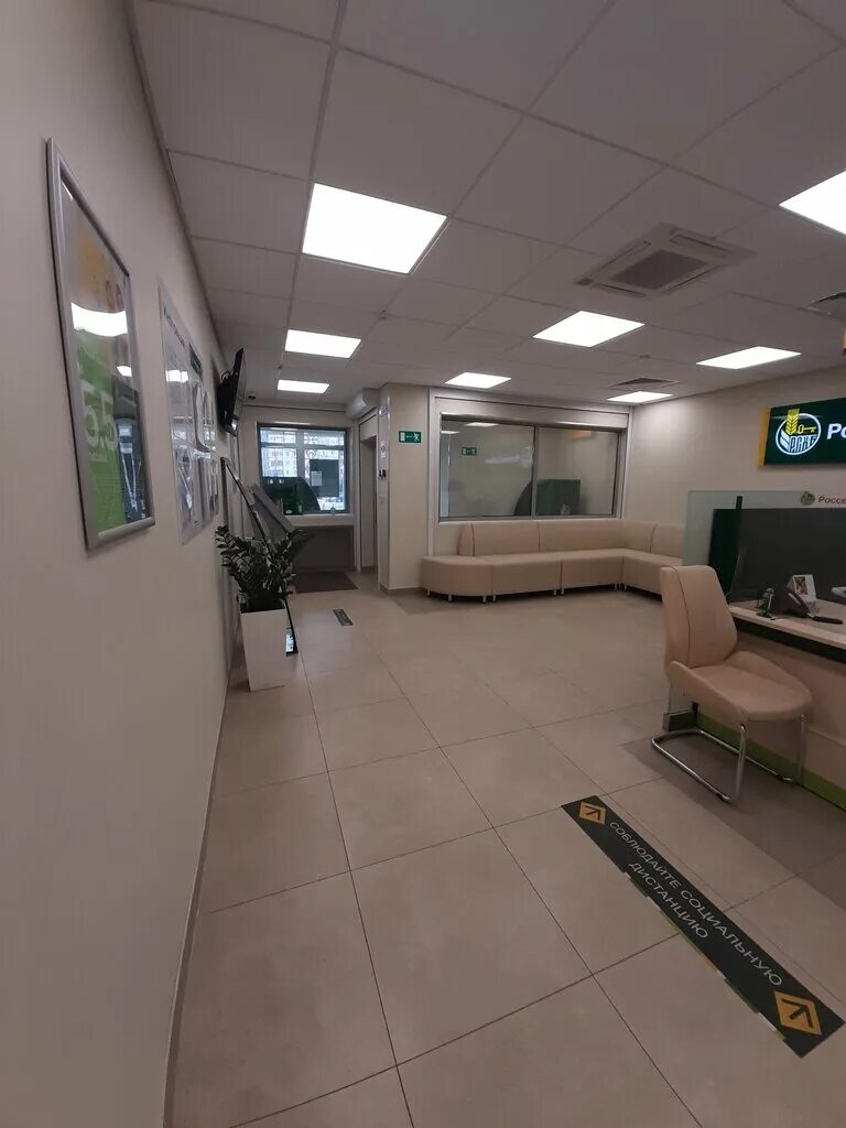 россельхозбанк курск