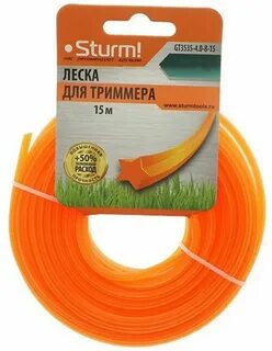 Леска для триммера 4мм