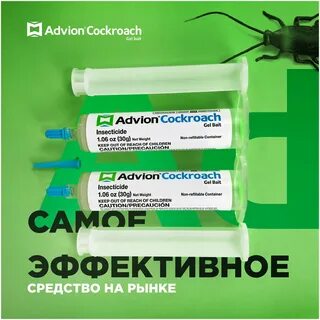 Адвион гель от тараканов