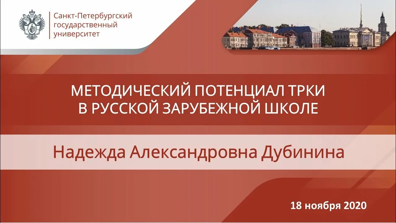 Протасов е ю