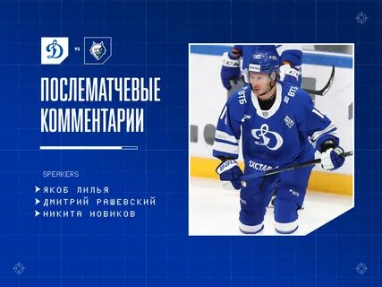 Нефтехимик динамо москва прогноз