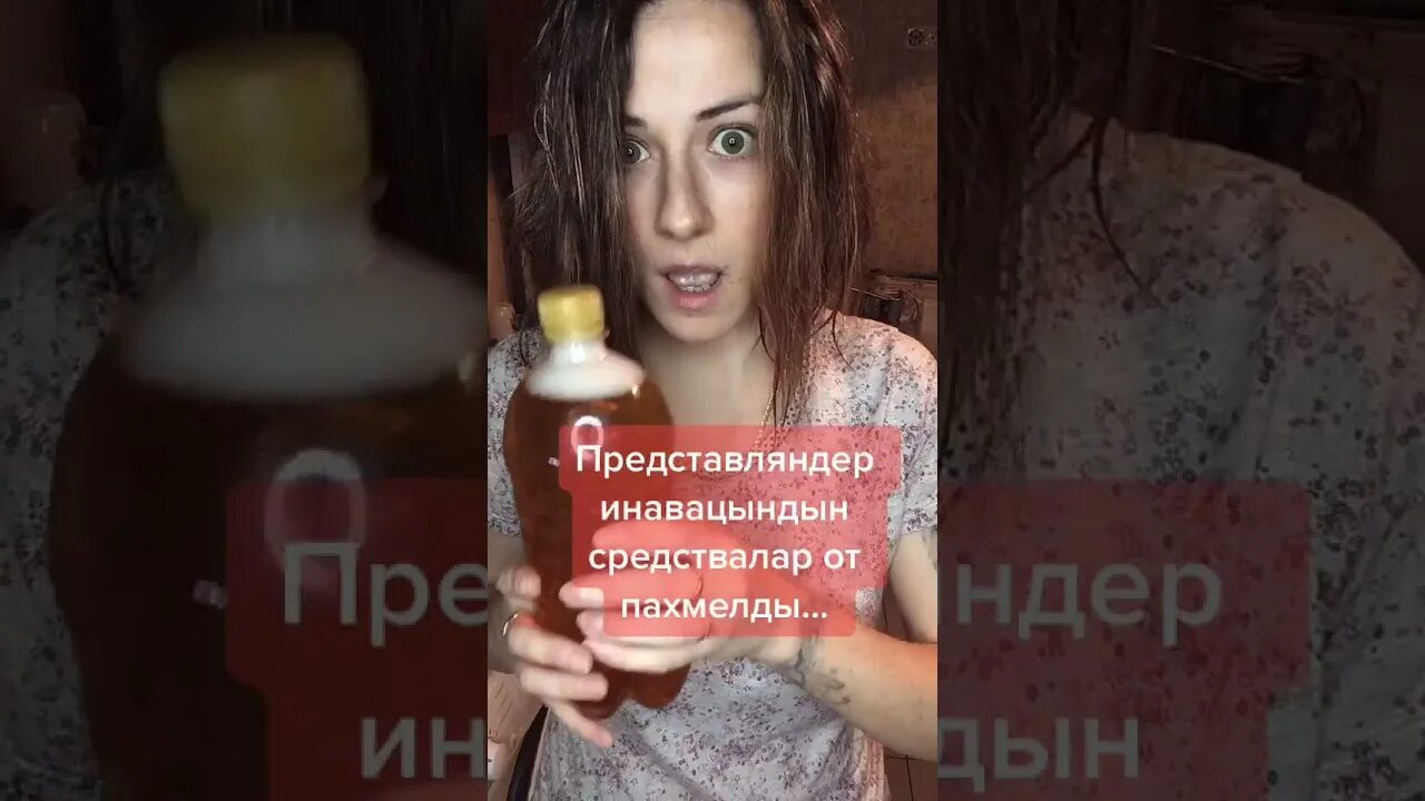 Шипучий хаш мем. Шипучий хаш от похмелья. Шипучий хаш. Шипучий хаш мем. Шипучий хаш таблетки.