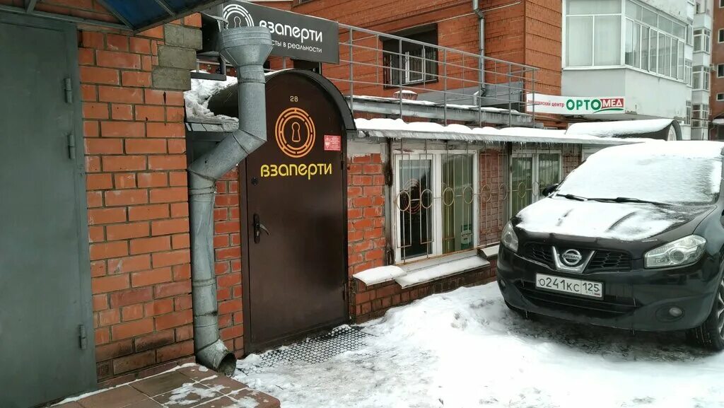 Тверь улица лидии базановой 20 взаперти. Ограбление банка квест тверь. Лидии базановой 20 тверь квест. Квест тверь базановой. Квест тверь базановой.