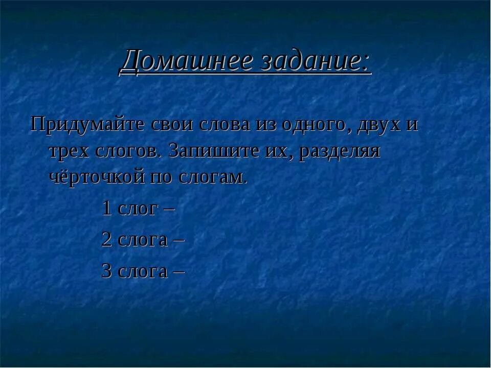 Научно практическая конференция 2009. Свободный рассказ. Шыбыр. Янгыр Ява Шыбыр Шыбыр слова. Янгыр Ява Шыбыр Шыбыр картинки.