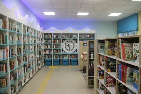 Библиотека магнитогорск