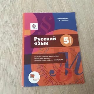 Шмелев 9 класс учебник читать