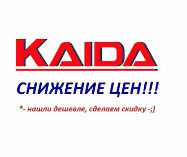 Сайт кайда